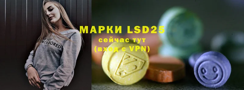 магазин продажи наркотиков  Вилючинск  ЛСД экстази ecstasy 